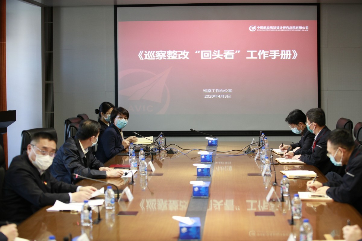 3-公司黨委召開(kāi)全面從嚴(yán)治黨專(zhuān)題會(huì)并開(kāi)展領(lǐng)導(dǎo)班子廉政集體約談.jpeg 3-公司黨委召開(kāi)全面從嚴(yán)治黨專(zhuān)題會(huì)并開(kāi)展領(lǐng)導(dǎo)班子廉政集體約談.jpeg