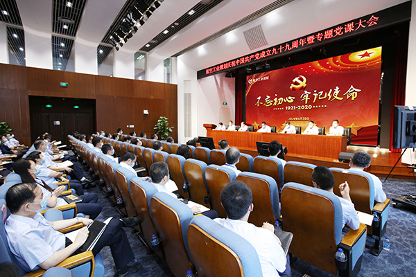 黨建-3-七一大會.jpg 黨建-3-七一大會.jpg